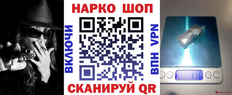 Как найти наркотики Благодарный А ПВП  ГАШ  КОКАИН 
