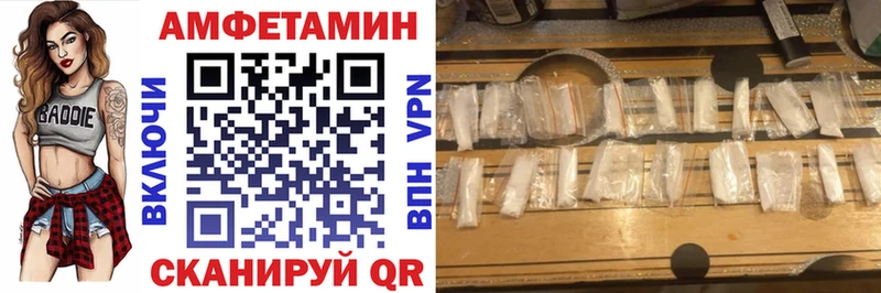 Amphetamine Premium  Благодарный 