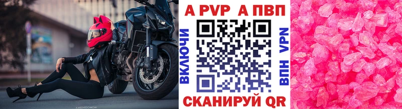ссылка на мегу зеркало  дарнет шоп  Благодарный  Alfa_PVP крисы CK 