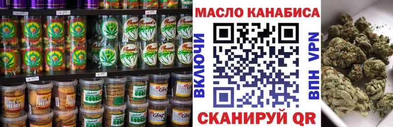 Еда ТГК марихуана  Благодарный 
