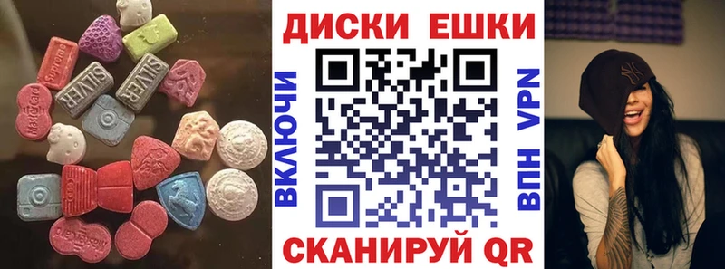 Ecstasy 280 MDMA  Благодарный 
