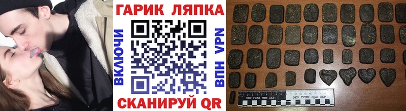 Гашиш Ice-O-Lator  закладки  Благодарный 