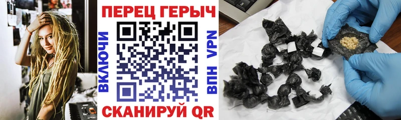 купить закладку  Благодарный  Героин афганец 