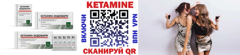 КЕТАМИН VHQ  купить наркотики сайты  Благодарный 