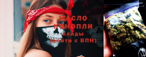 альфа пвп VHQ Абдулино