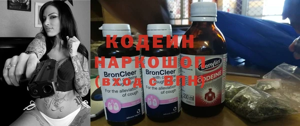 альфа пвп VHQ Абдулино