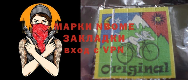 mdma Абинск