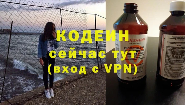 a pvp Абаза