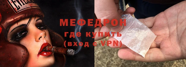 альфа пвп VHQ Абдулино