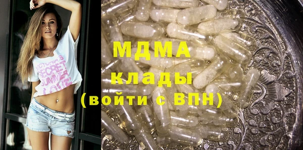альфа пвп VHQ Абдулино