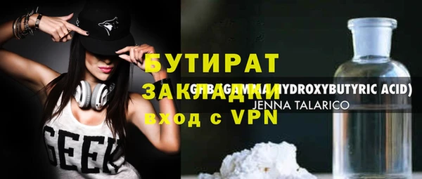 альфа пвп VHQ Абдулино