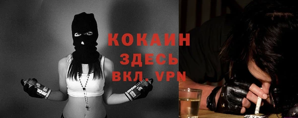 альфа пвп VHQ Абдулино