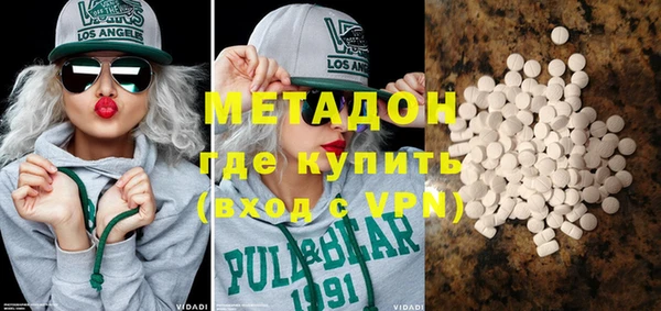 гидра Алексин