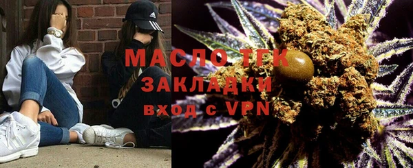 альфа пвп VHQ Абдулино