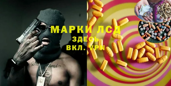 альфа пвп VHQ Абдулино