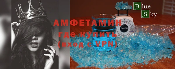 альфа пвп VHQ Абдулино