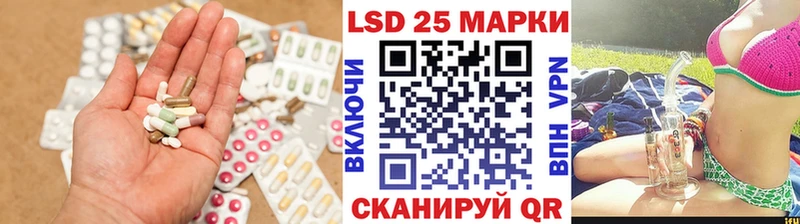 LSD-25 экстази кислота  купить наркотики сайты  Благодарный 