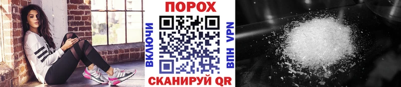 купить  цена  Благодарный  Метамфетамин Декстрометамфетамин 99.9% 